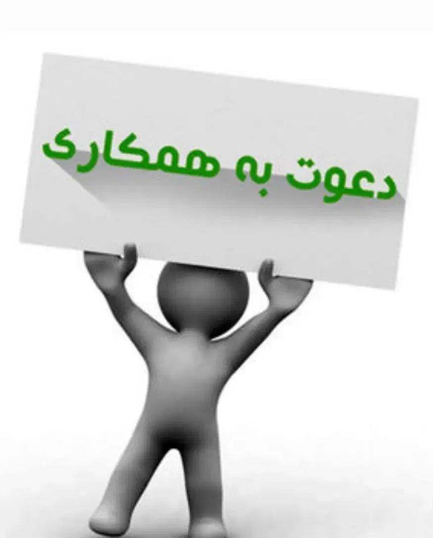 شاگرد مکانیک نیمه ماهر|استخدام صنعتی، فنی، مهندسی|خوی, |دیوار