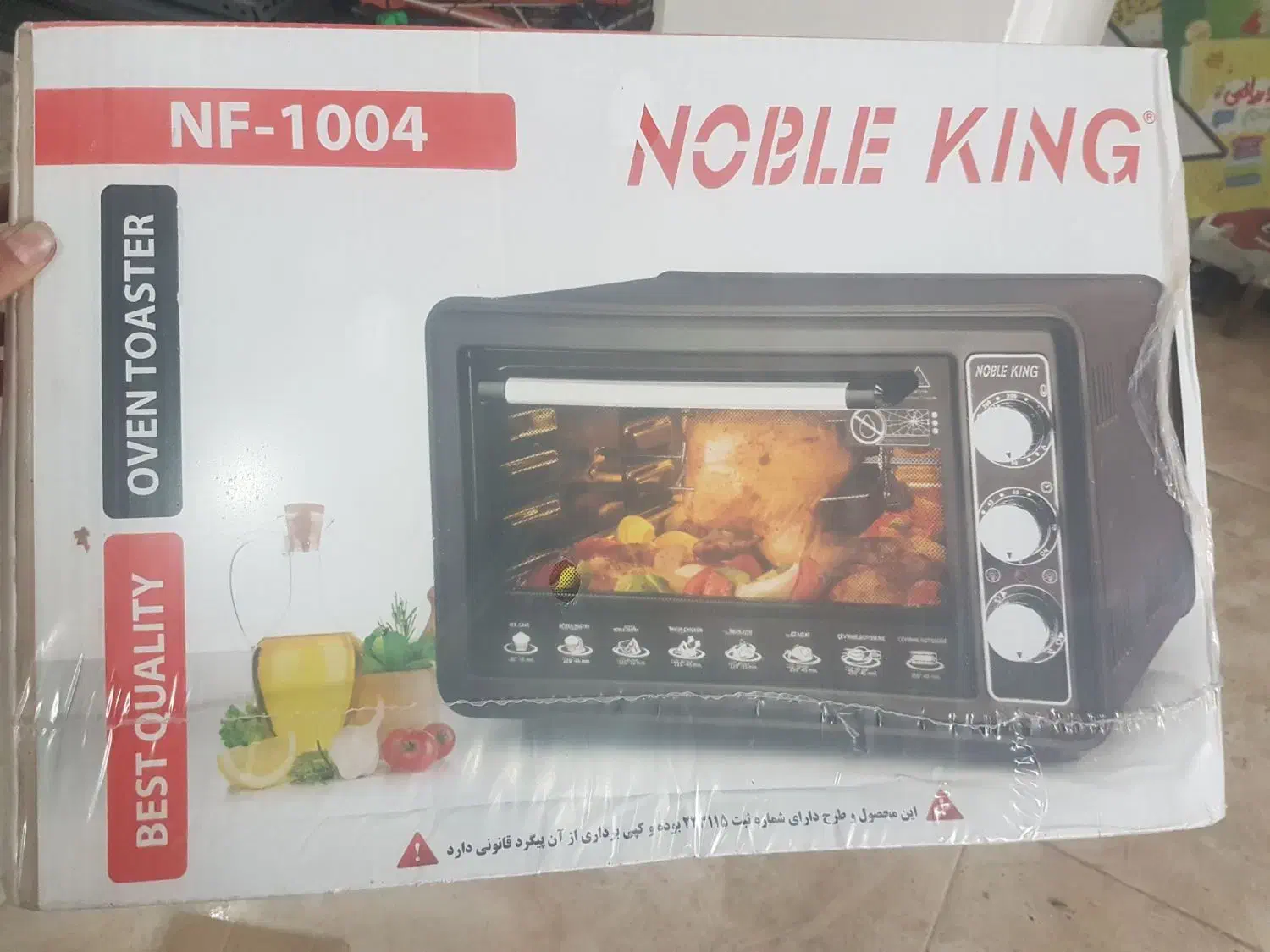 فربرقی رو میزی 40 لیتری نوبل مدل NF1004|اجاق گاز و لوازم برقی پخت‌وپز|ارومیه, |دیوار