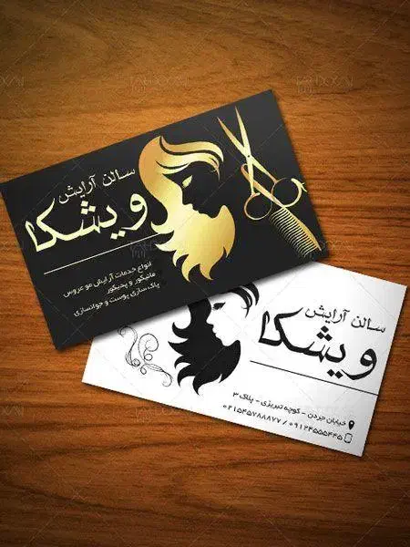 طراحی و چاپ.بنر فوری.تراکت.کارت ویزیت نئون LED|خدمات رایانهای و موبایل|مشهد, شاهد (شهرک غرب)|دیوار