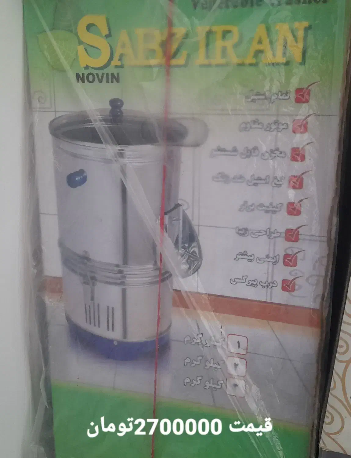 لوازم خانگی|سایر لوازم برقی|الیگودرز, |دیوار