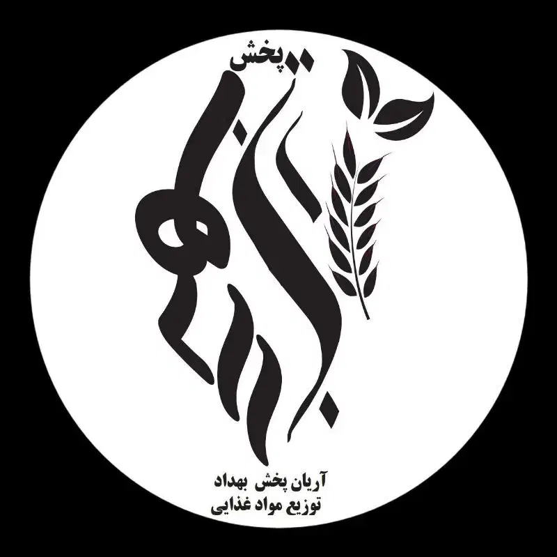 استخدام مامور توزیع و نیروی انبار|استخدام صنعتی، فنی، مهندسی|زاهدان, |دیوار