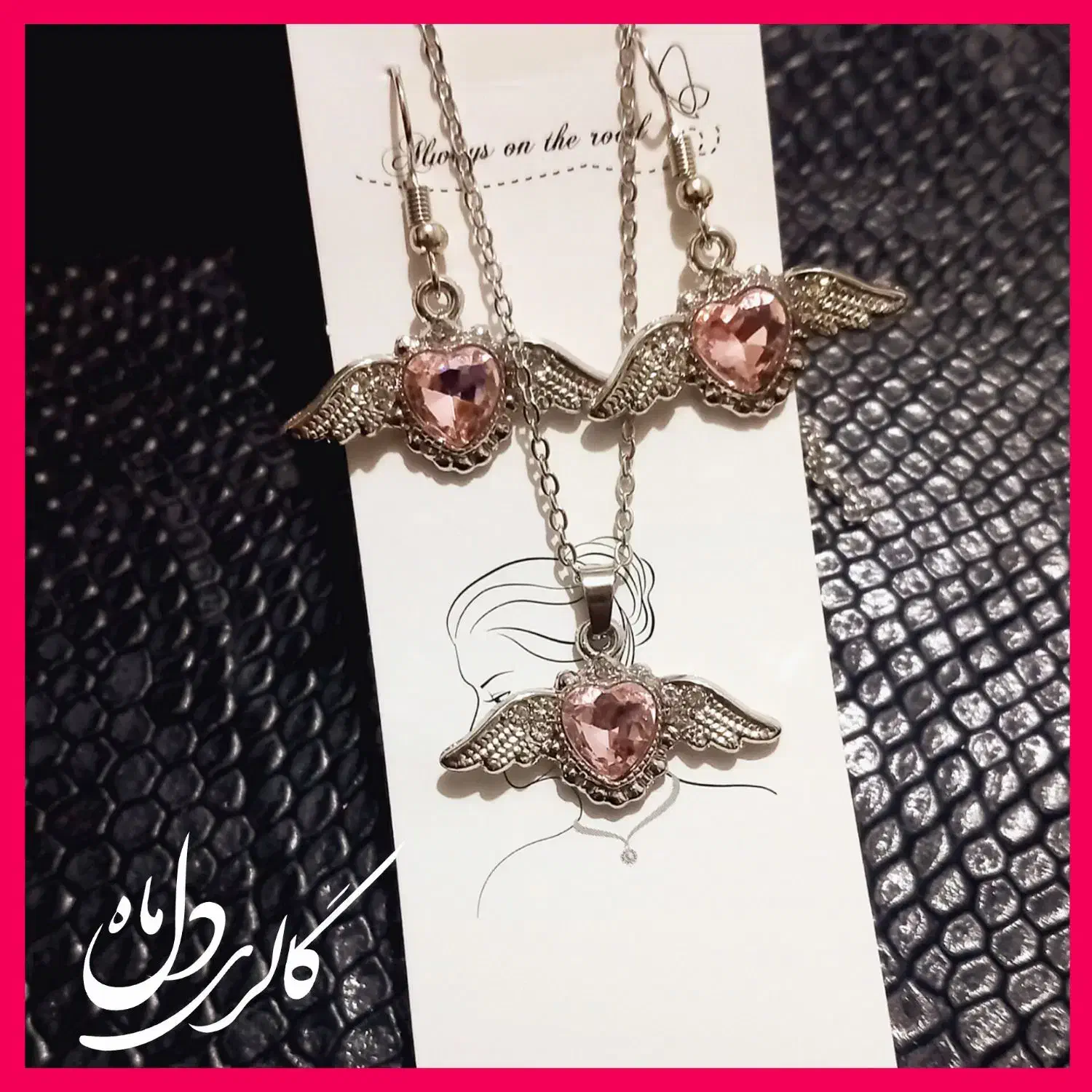 کادوی ولنتاین|بدلیجات|ارومیه, |دیوار