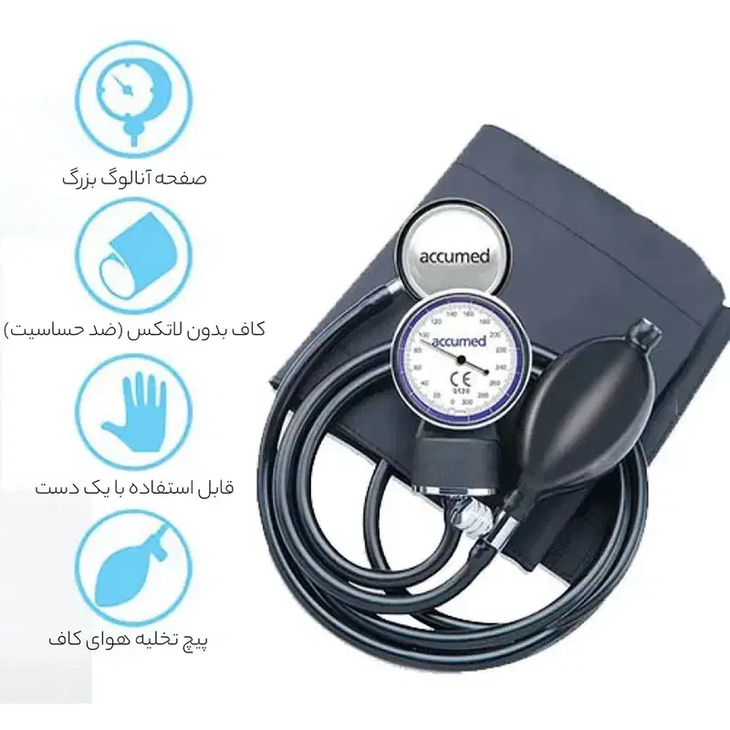 دستگاه فشار سنج خون|پزشکی|تربت جام, کاریز نو سفلی|دیوار