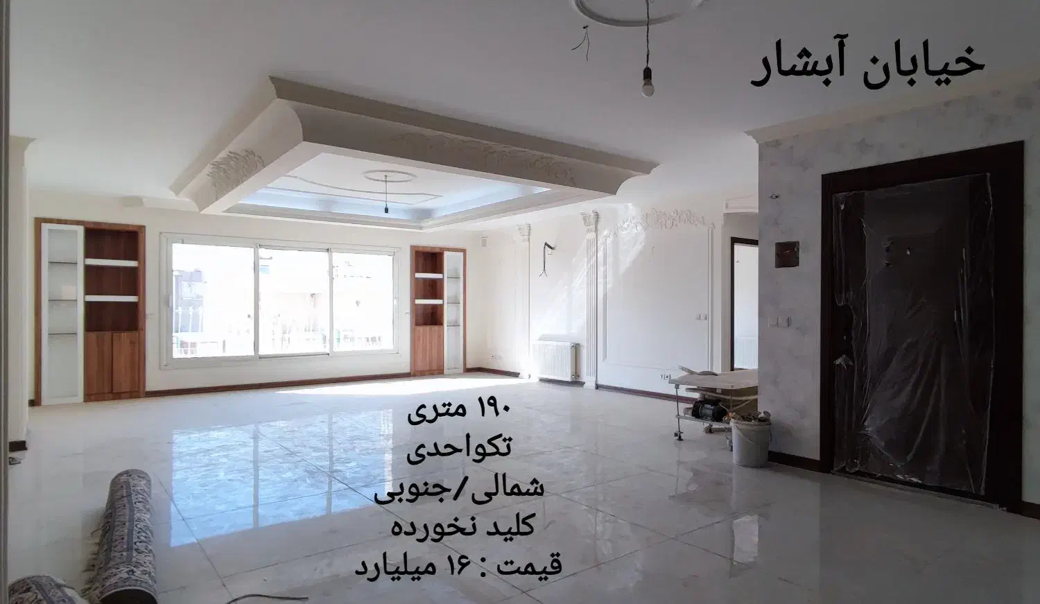 خرید بهترین املاک شهر برای شما با هر بودجه|فروش آپارتمان|اصفهان, باغ نگاره|دیوار