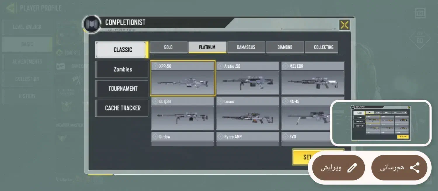 کالاف|کنسول، بازی ویدئویی و آنلاین|قزوین, |دیوار