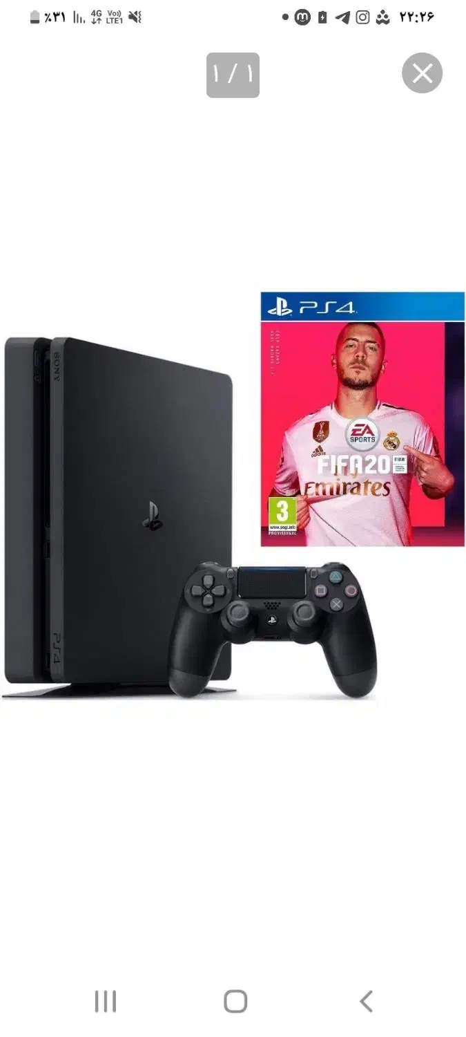 پی اس فور اسلیم دوسته صلی|کنسول، بازی ویدئویی و آنلاین|بوئین زهرا, |دیوار