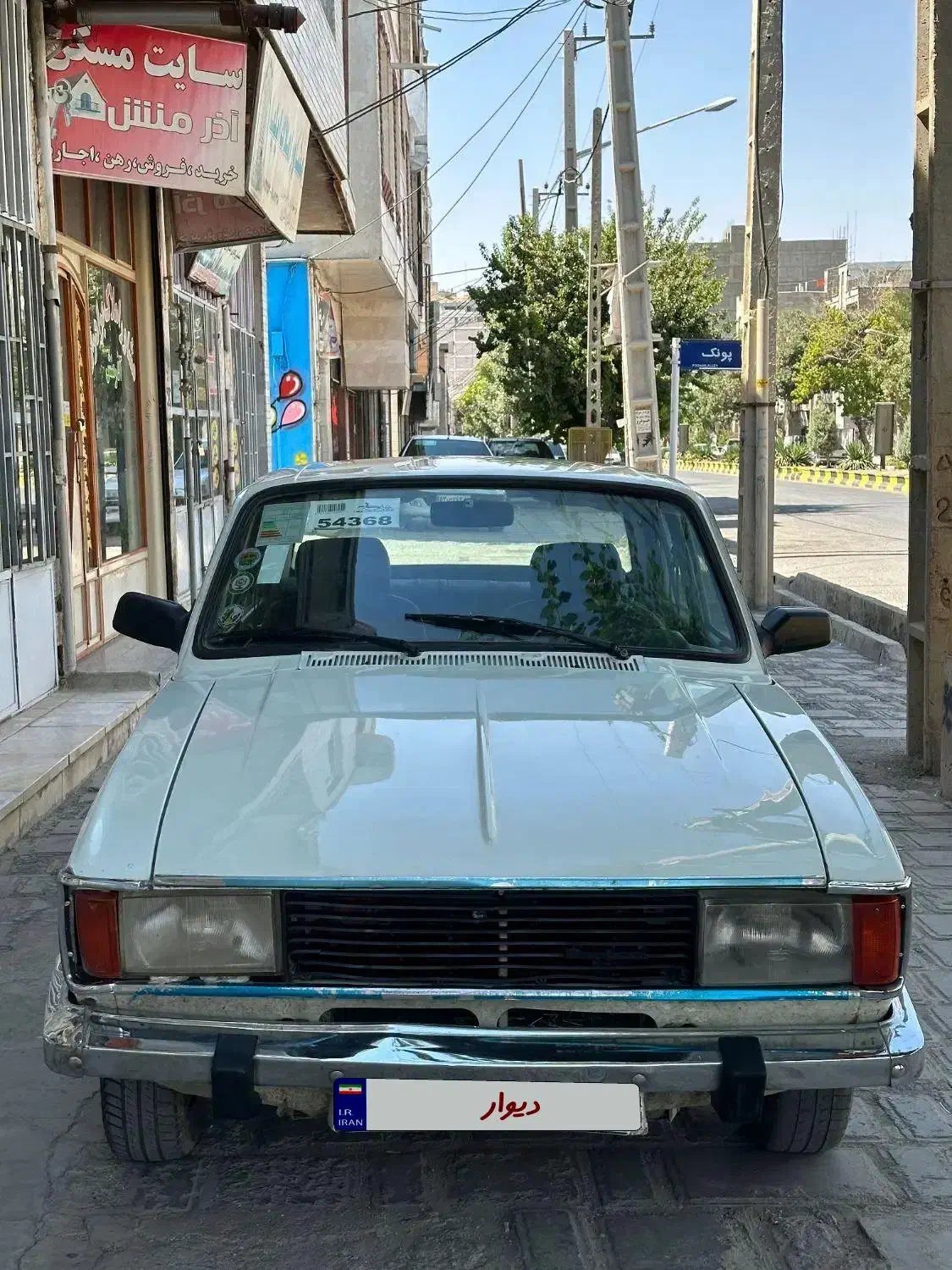 پیکان ۸۲|خودرو سواری و وانت|قروه, |دیوار