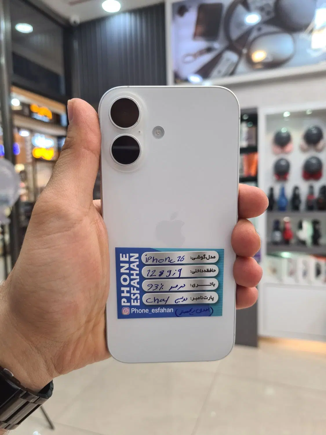 ایفون ۱۶/ iphone 16|موبایل|اصفهان, مفتح|دیوار