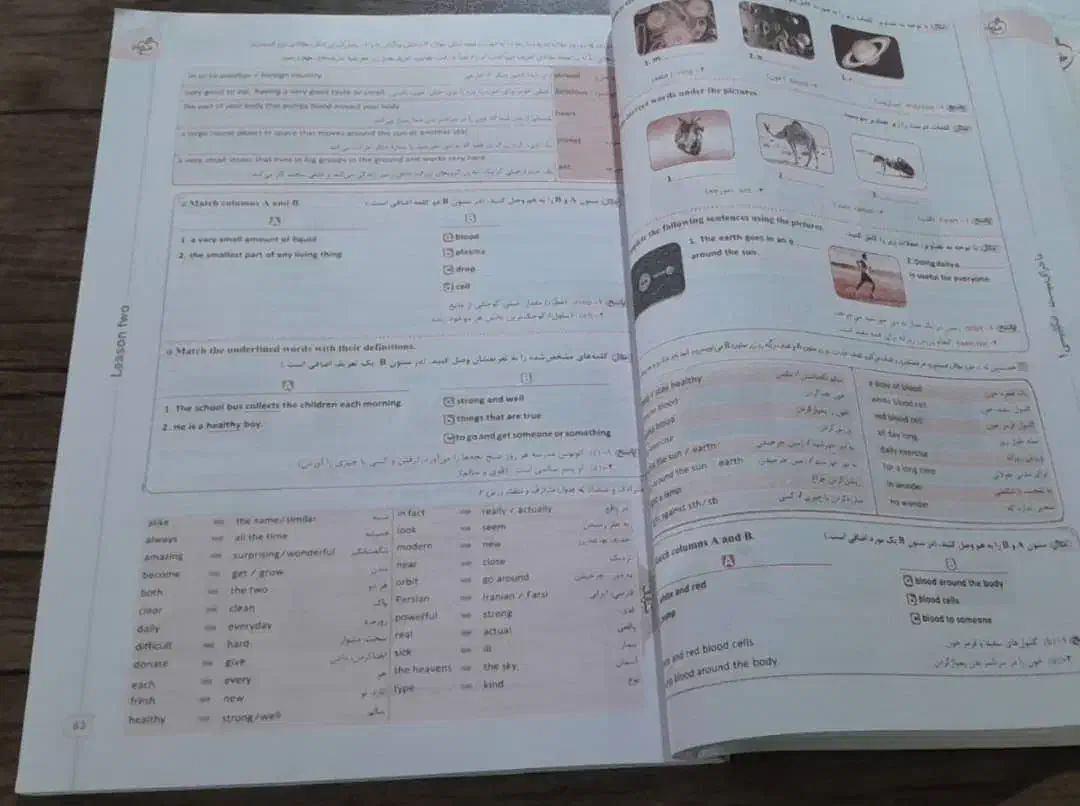 فرمول بیست دهم زبان|کتاب و مجله آموزشی|اهواز, کوروش|دیوار