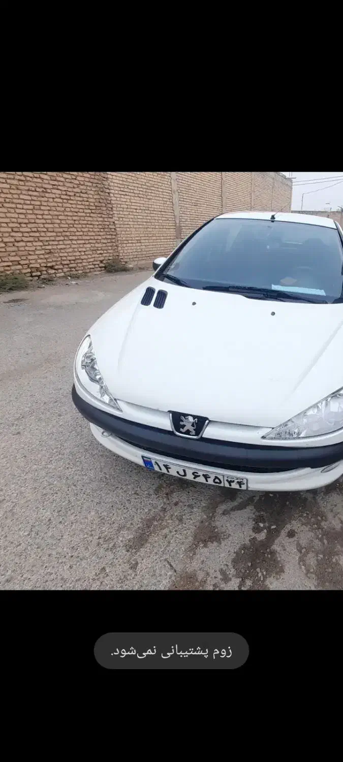 ۲۰۶ مدل ۸۸|اشیا|شوش, |دیوار