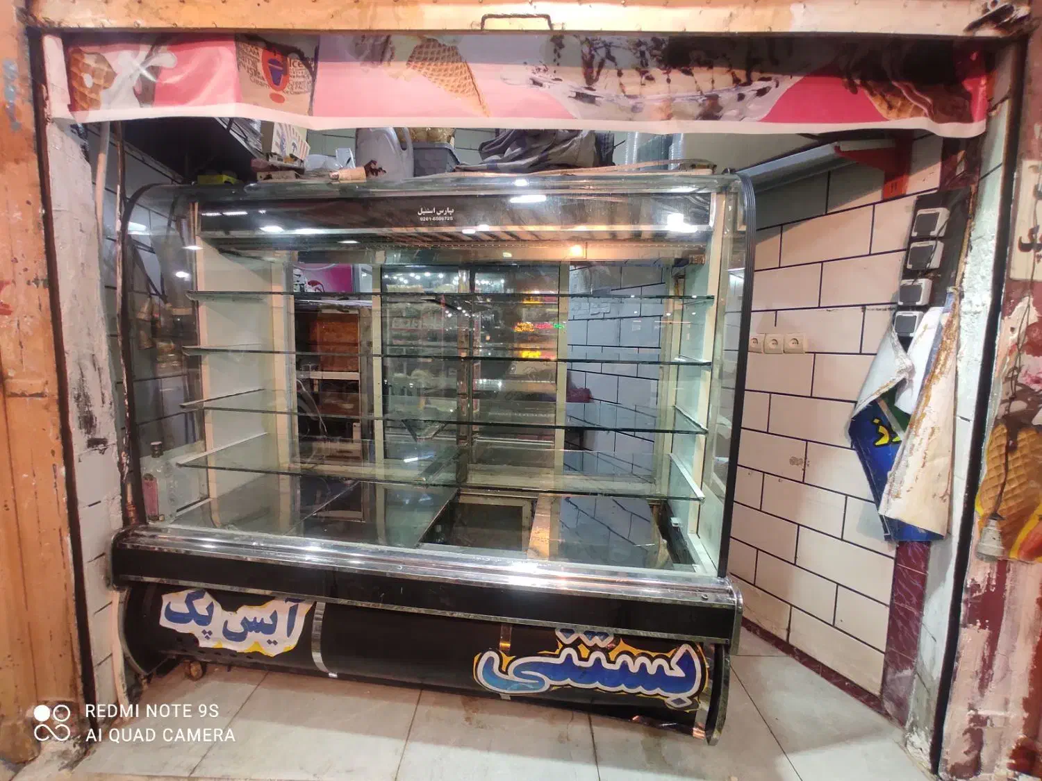 فریزر و آبهویج گیر .یخچال قنادی|فروشگاه و مغازه|دزفول, |دیوار