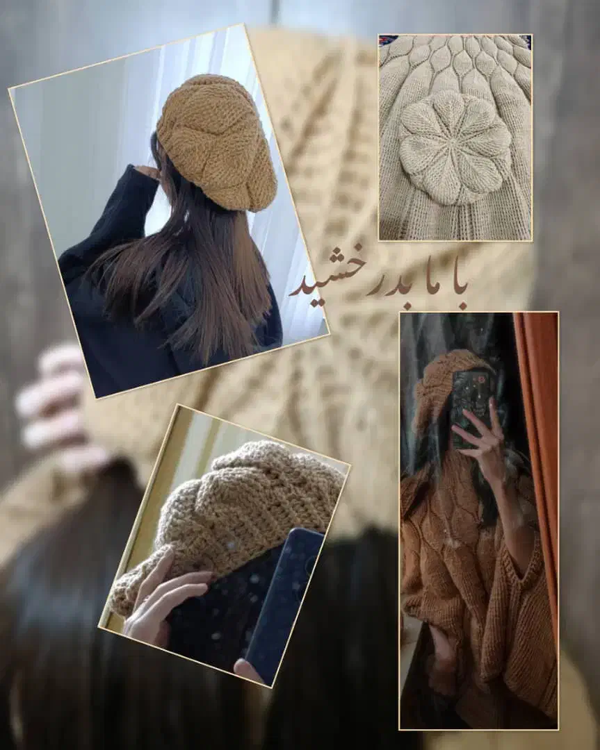 بافتنی|خدمات آموزشی|ایلام, |دیوار