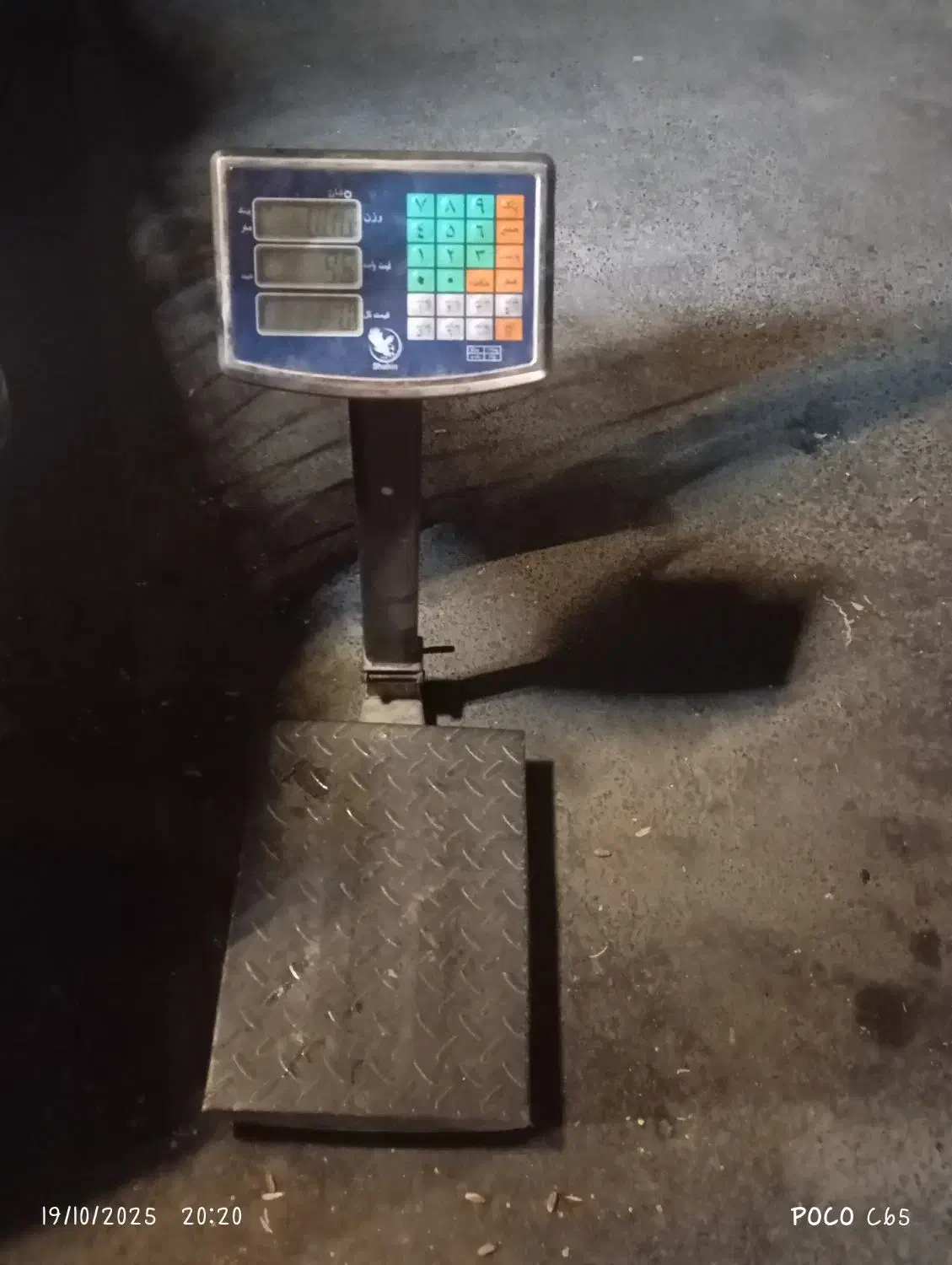 دو عدد ترازو ۱۵۰کیلویی و ۴۰کیلویی محک|فروشگاه و مغازه|همدان, |دیوار