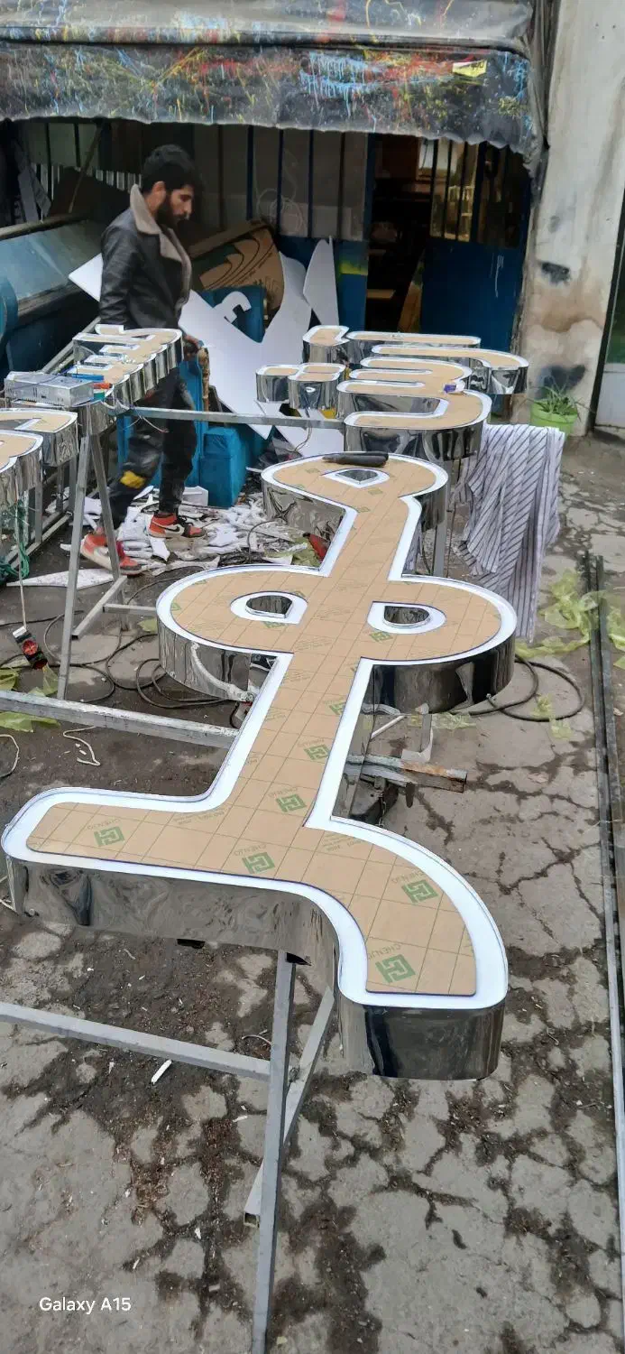 تابلو ساز  تابلو سازی|خدمات پیشه و مهارت|تهران, آذری|دیوار