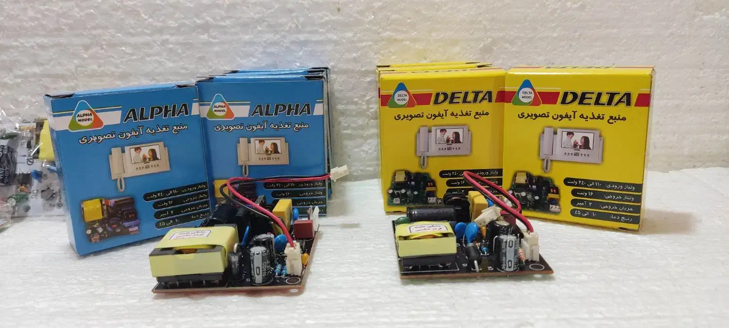 برد پاور تغذیه آیفون تصویری|صوتی و تصویری|تهران, لاله زار|دیوار
