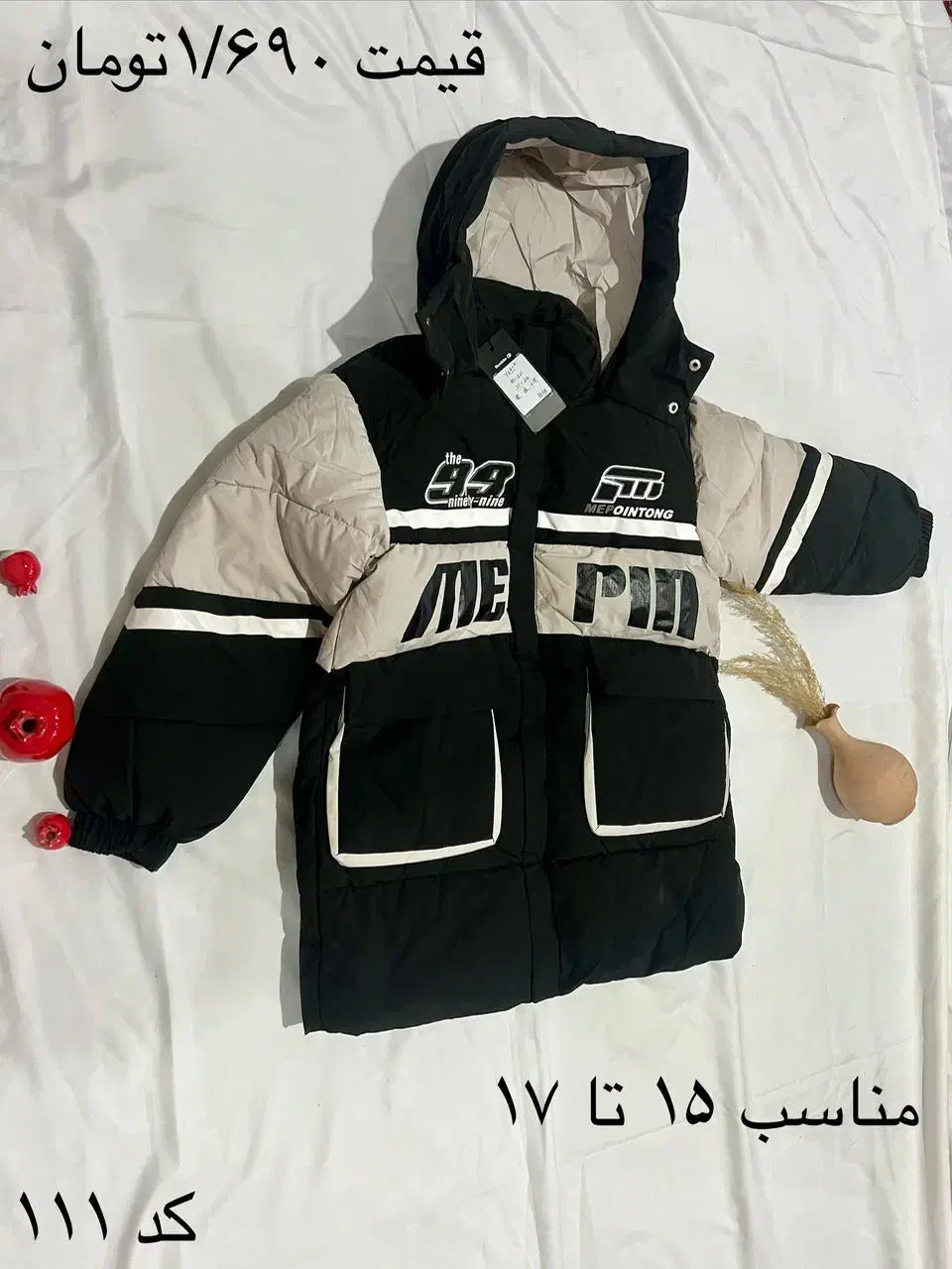 تخفیف شگفت انگیز|کفش و لباس بچه|کرمان, |دیوار