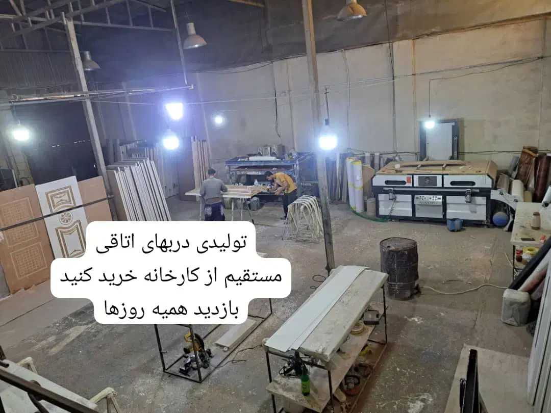 درب ضداب واتاقی ضدسرقت اتاق|مصالح و تجهیزات ساختمان|نظرآباد, رسالت|دیوار