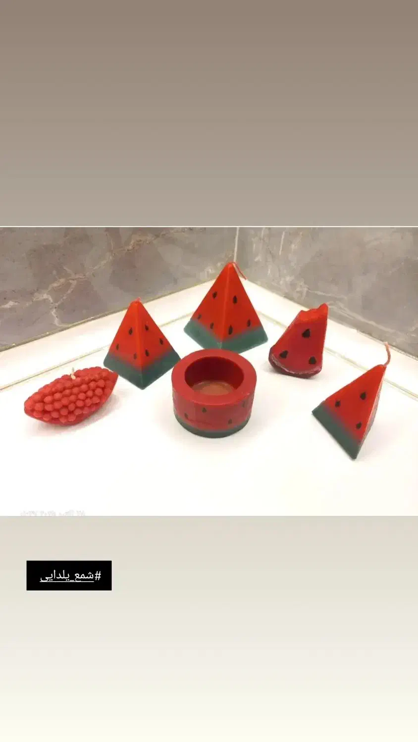 شمع یلدا|صنایع دستی و سایر لوازم تزئینی|اصفهان, قهجاورستان|دیوار