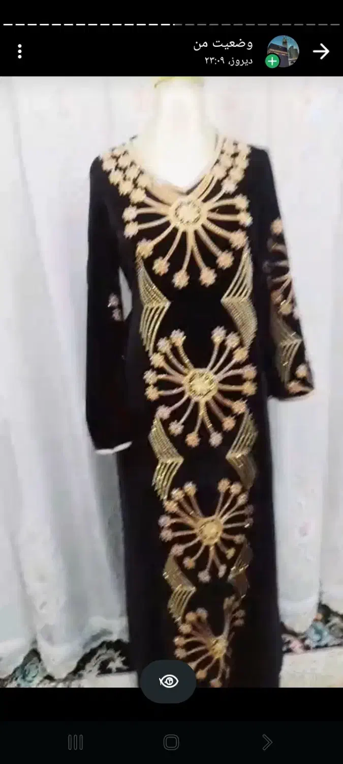 ماکسی|لباس|اوز, |دیوار