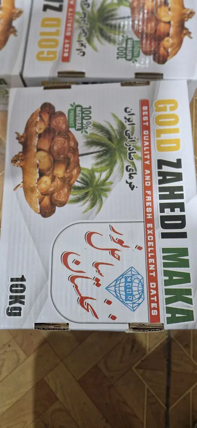 خشک درجه ۱|حراج|مریوان, |دیوار