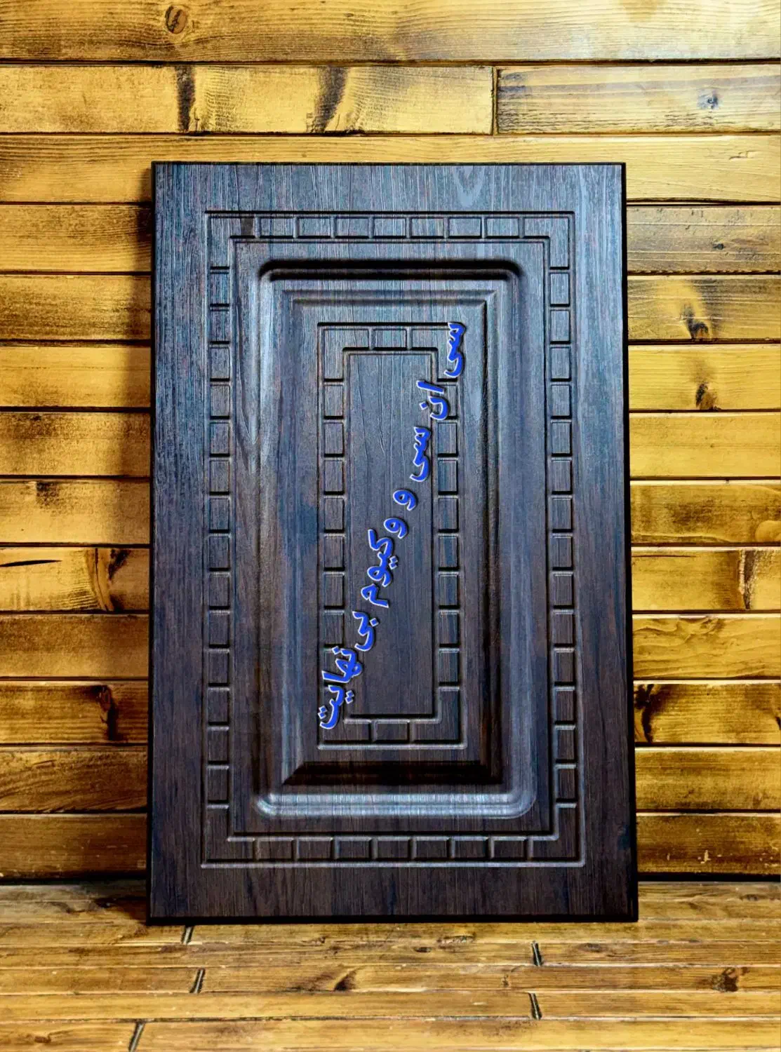 خدمات تخصصی برش سی ان سی(CNC)و وکیوم MDF در تبریز|خدمات پیشه و مهارت|تبریز, |دیوار