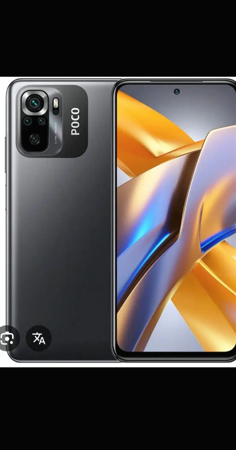 Poco M5s|موبایل|شیراز, زند|دیوار