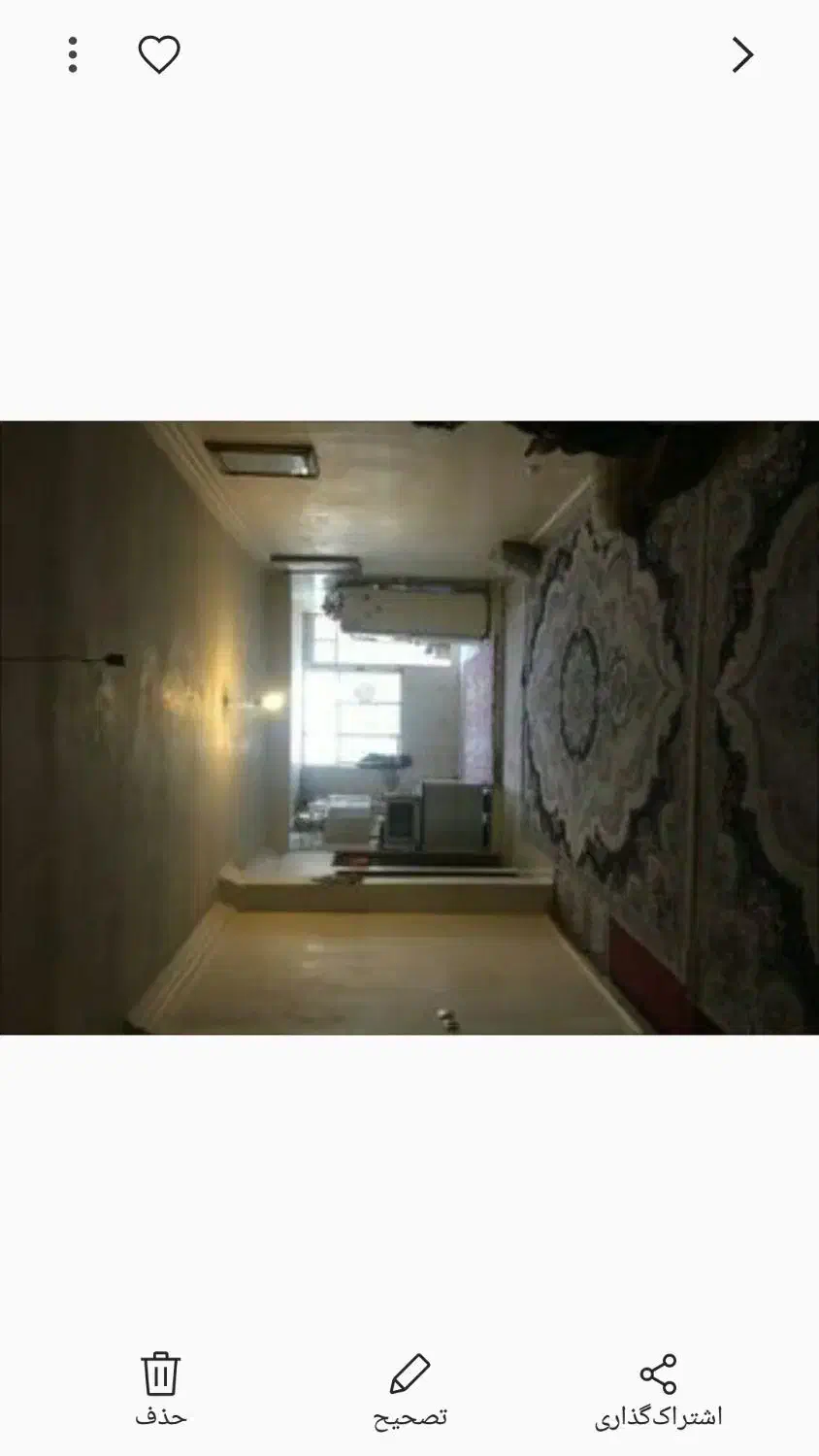 خانه همراه مغازه درمرتضی گرد|فروش خانه و ویلا|چهاردانگه (تهران), |دیوار