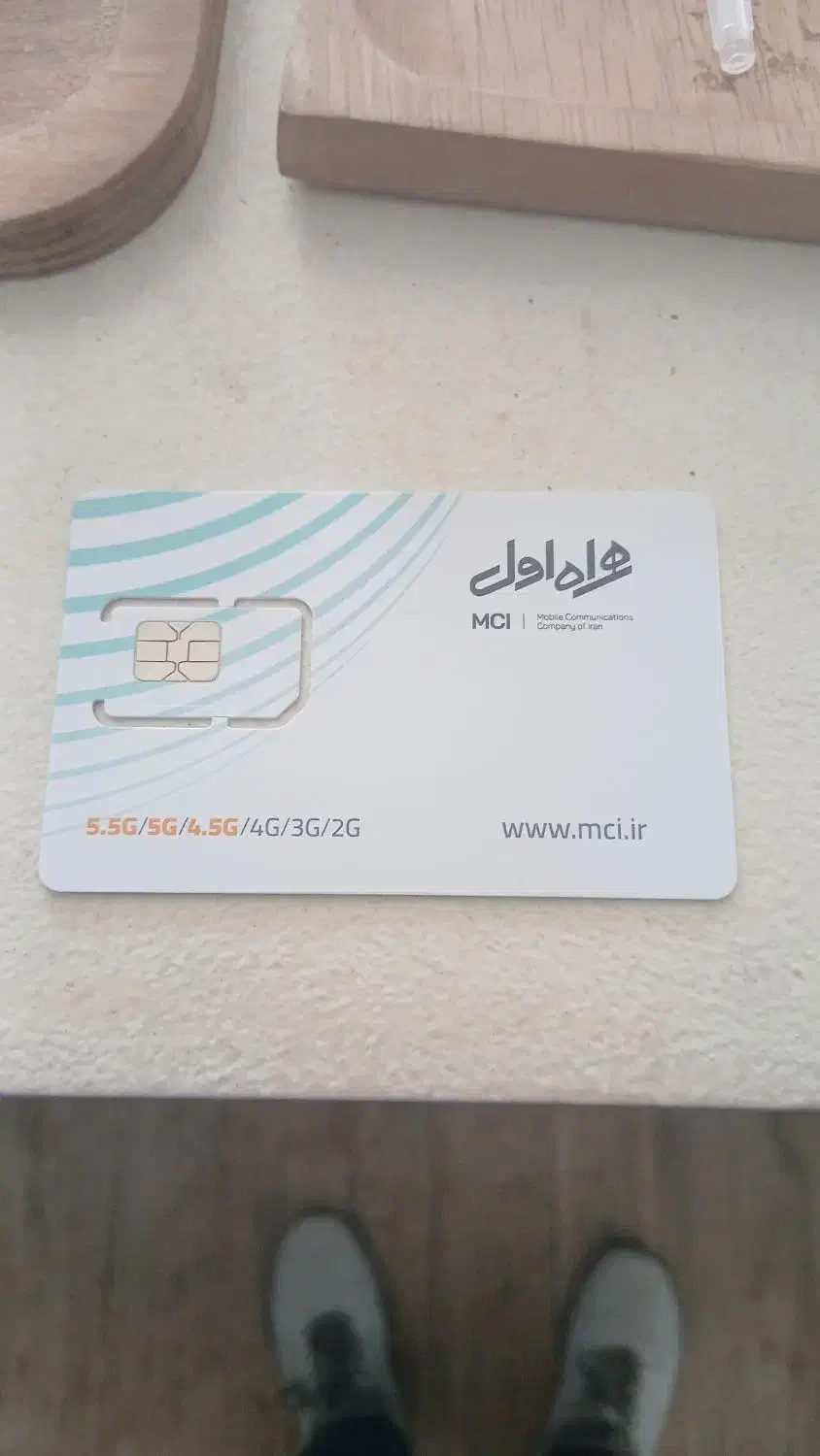 سیمکارت رند|سیم‌کارت|اهواز, کوی نفت|دیوار