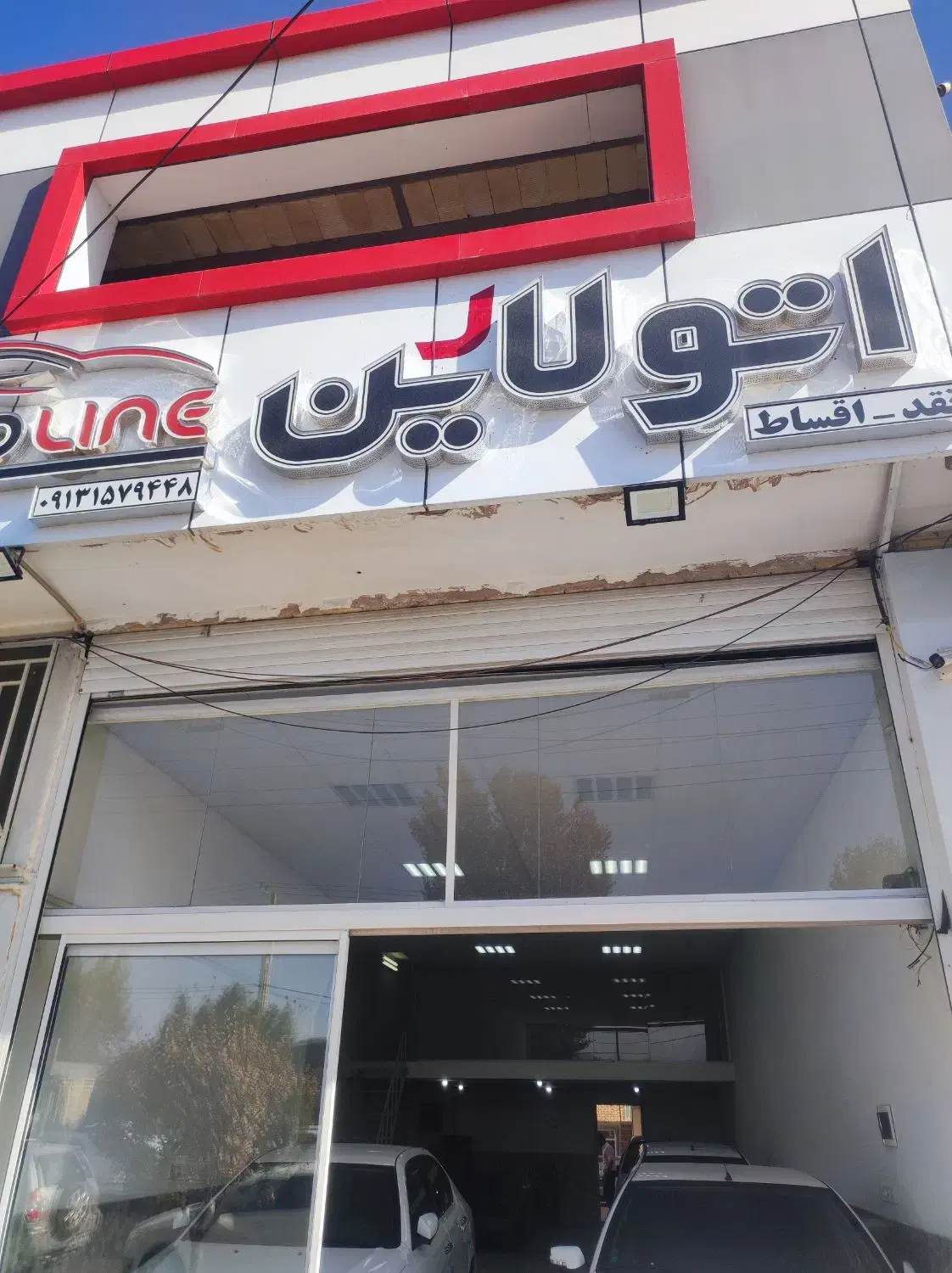ماشین صفر وکارکرده|خودرو سواری و وانت|یزد, |دیوار