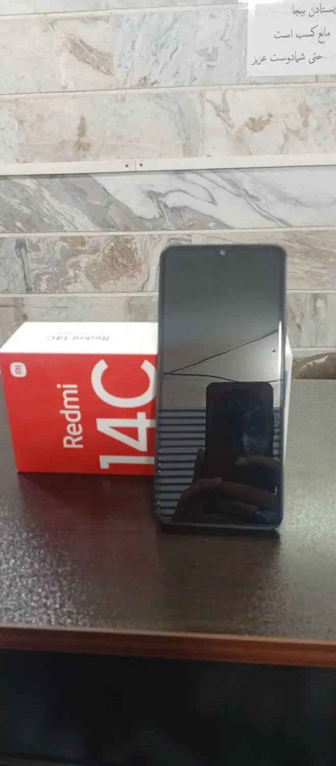 ردمی 14c|موبایل|شهریار, اصیل آباد|دیوار