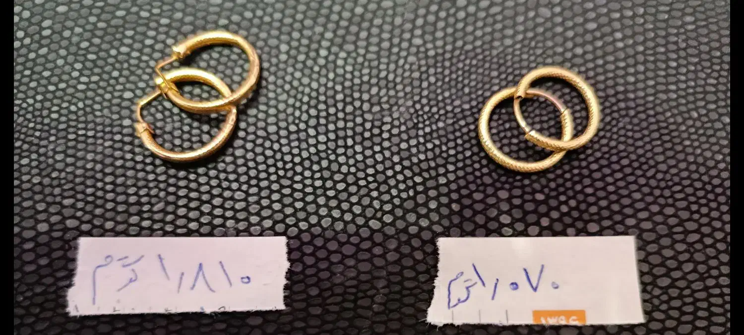 گوشواره طلا|جواهرات|بروجرد, |دیوار