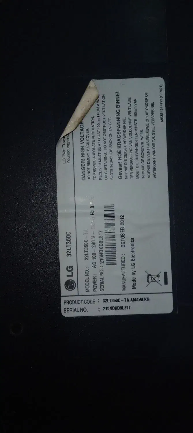 LED صفحه شکسته|تلویزیون و پروژکتور|بوکان, |دیوار