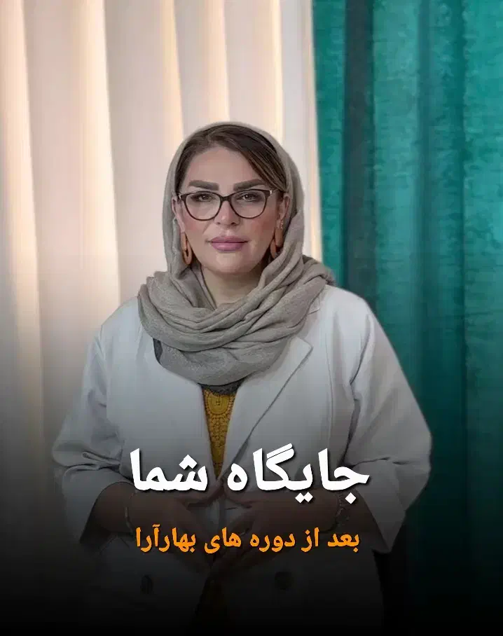 آموزشگاه شیما مقدم آرایشگری کمپلو|خدمات آموزشی|اهواز, کمپلو جنوبی|دیوار