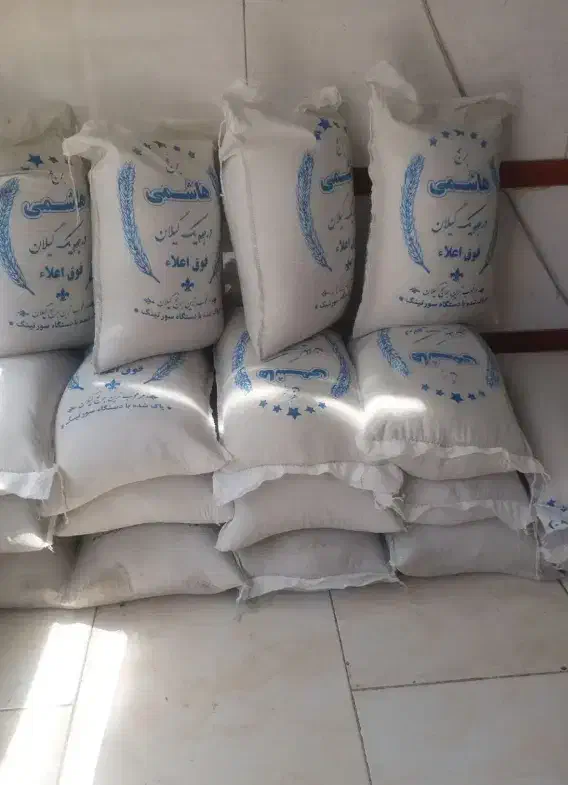 برنج هاشمی گیلان|خوردنی و آشامیدنی|محمدشهر, محمدشهر|دیوار