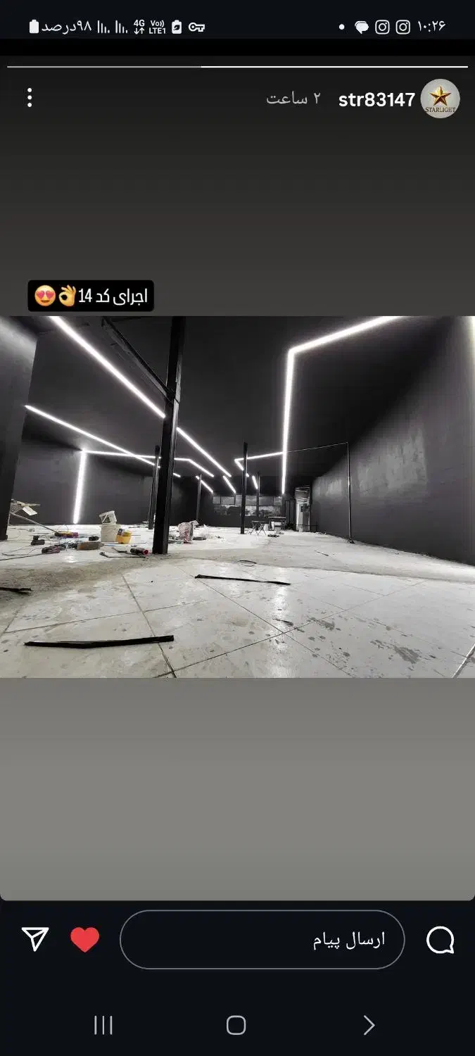 نصب مونتاژ و فروش لاینر صفر تاصد با بهترین کیفیت|خدمات پیشه و مهارت|تهران, هوانیروز|دیوار