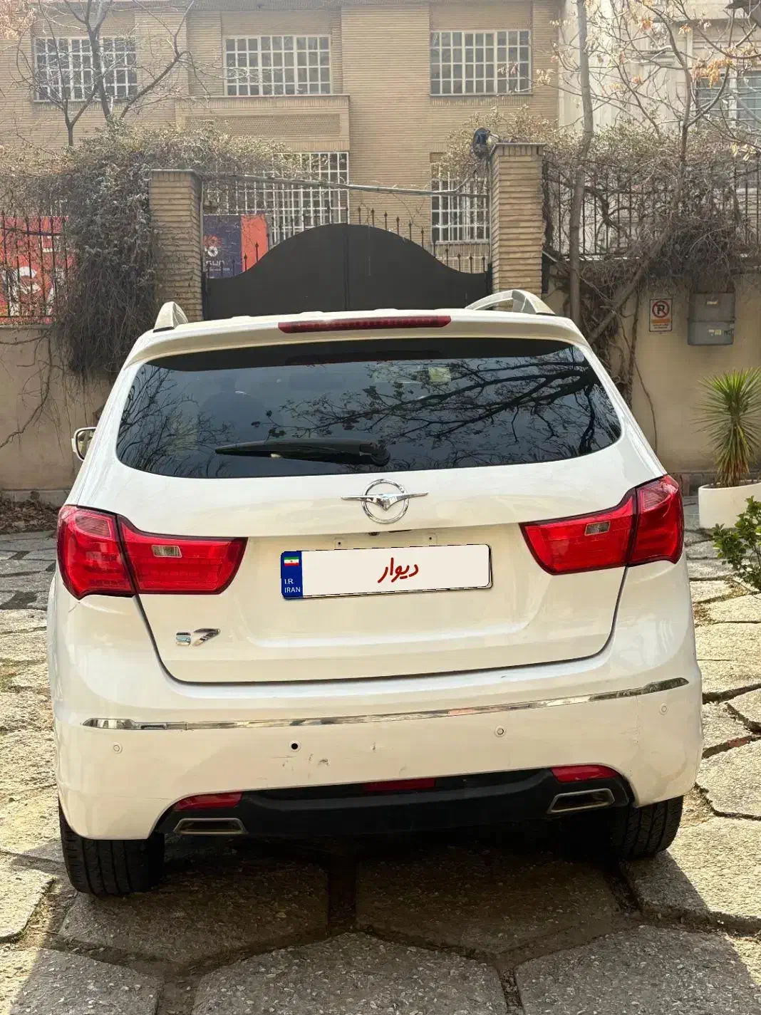 هایما s7مدل  ۹۵|خودرو سواری و وانت|تهران, کیانشهر|دیوار