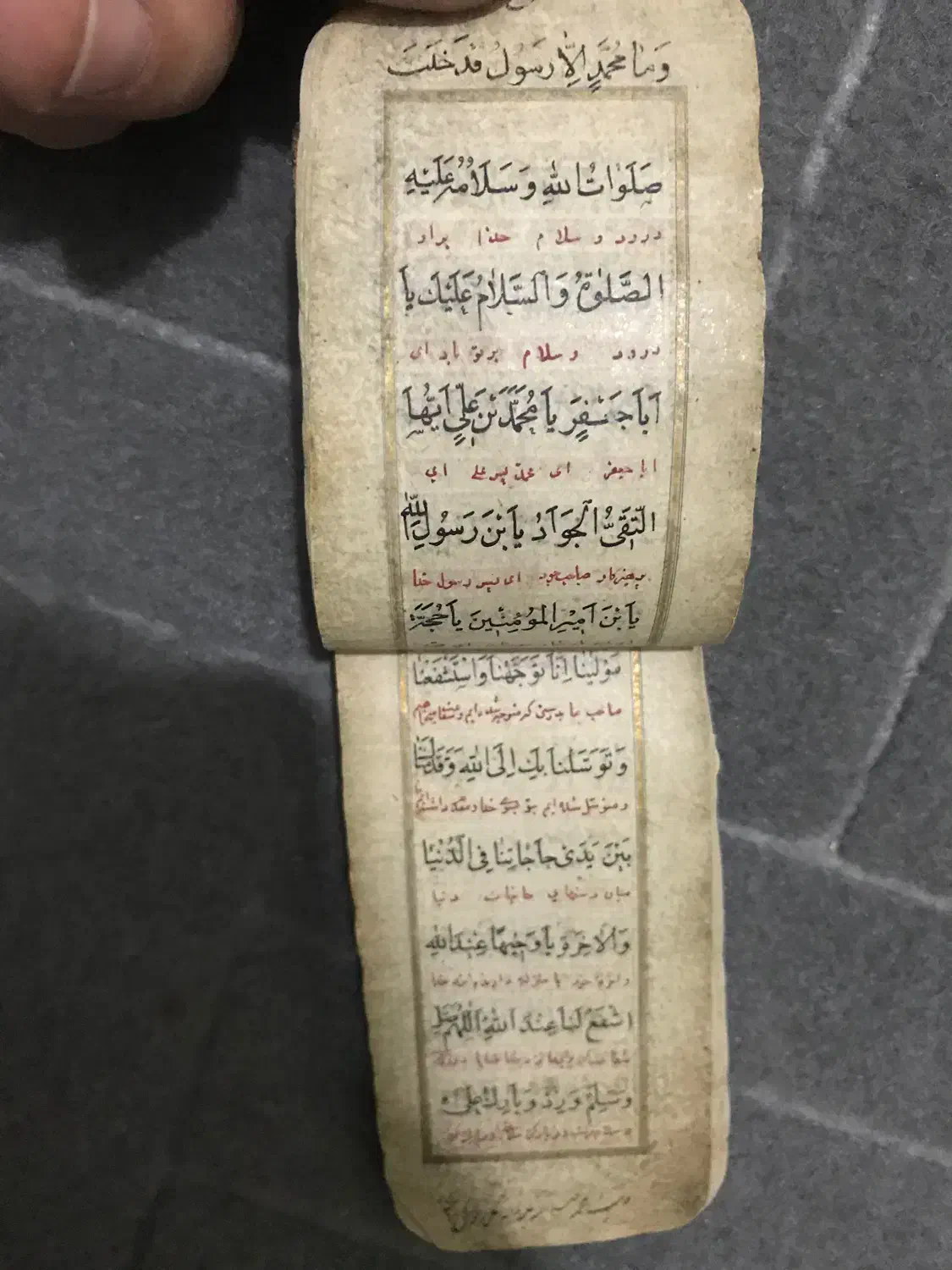 کتاب خطی نفیس باخط بسیار نفیس حاشیه دور صفحه باطلا|کلکسیون اشیاء عتیقه|اصفهان, باغ دریاچه|دیوار