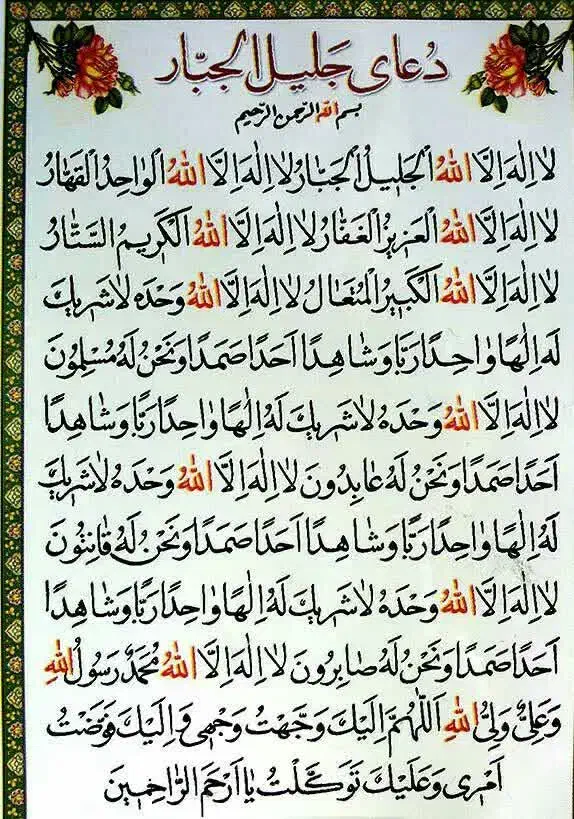 فیش حج تمتع آماده اعزام سال ۸۵|تور و چارتر|اصفهان, کوی امیریه|دیوار