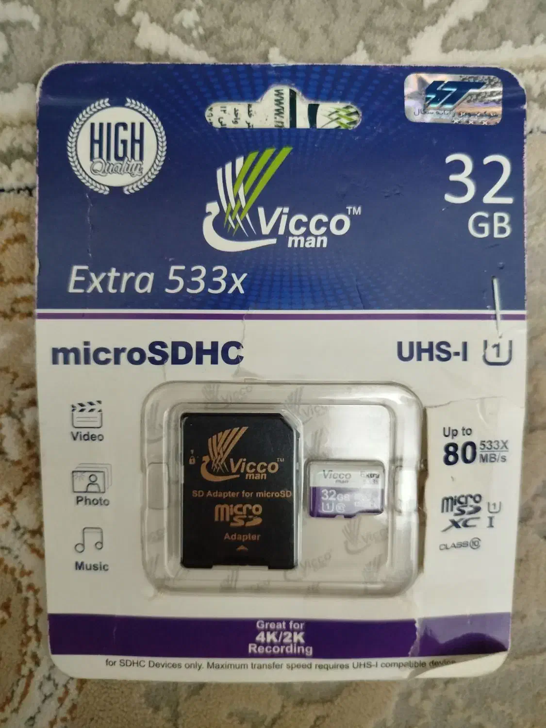 رم موبایل 32 گیگابایت|لوازم جانبی موبایل و تبلت|لواسان, |دیوار