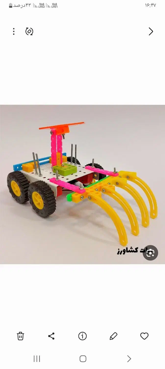 شروع ثبت نام کلاسهای رباتیک وهوش مصنوعی و چرتکه|خدمات آموزشی|محمدیه-قزوین, |دیوار