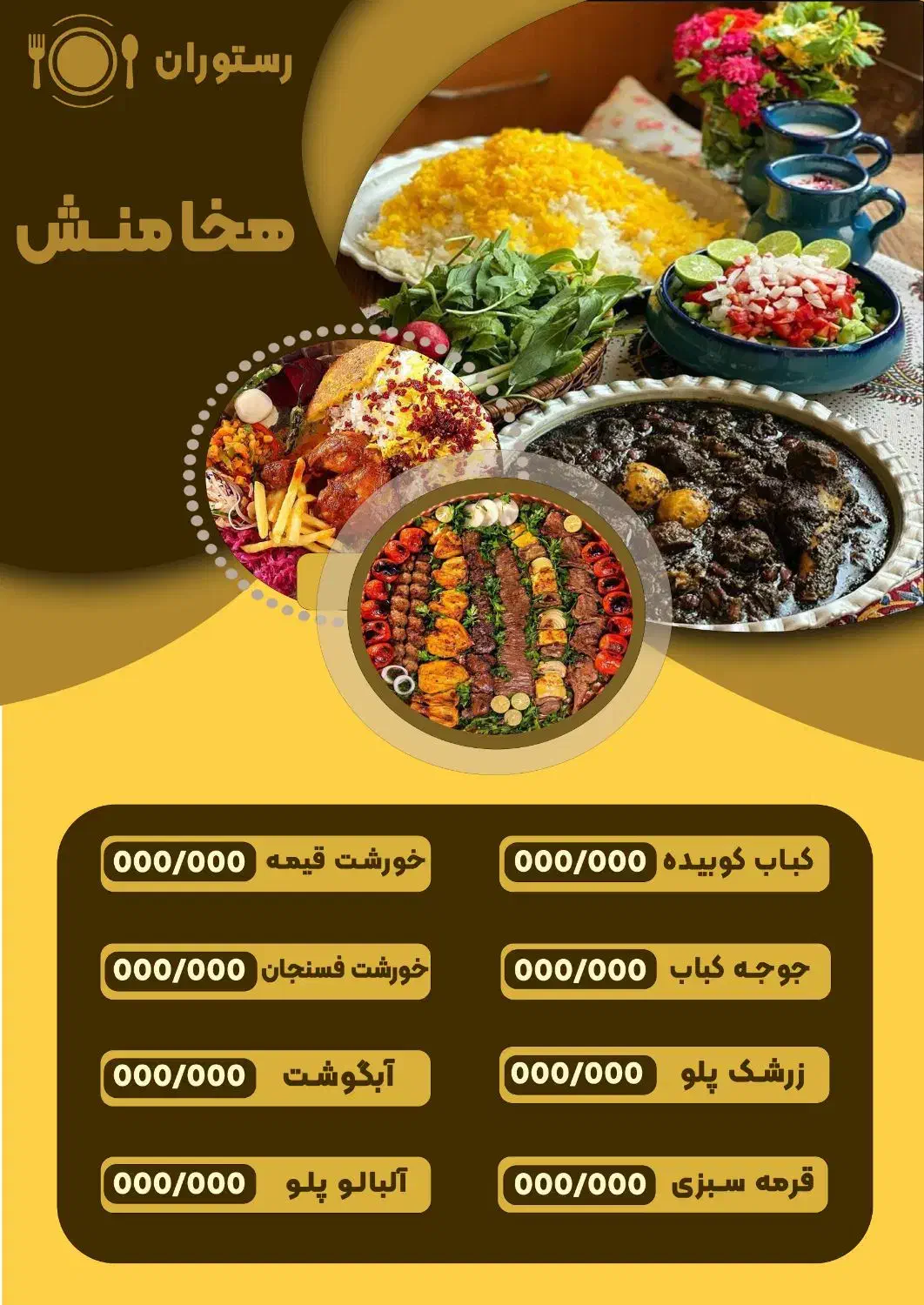 طراحی پوستر های تبلیغاتی|خدمات رایانهای و موبایل|کرمانشاه, |دیوار