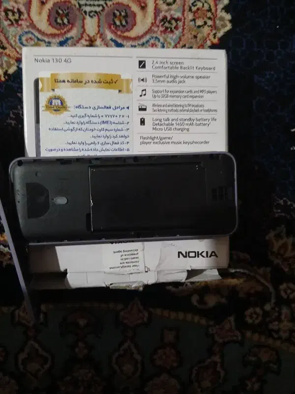 گوشی 4Nokia130جیدرحدنو هم بالاتر|موبایل|هشتگرد, فاز ۱ مهستان|دیوار