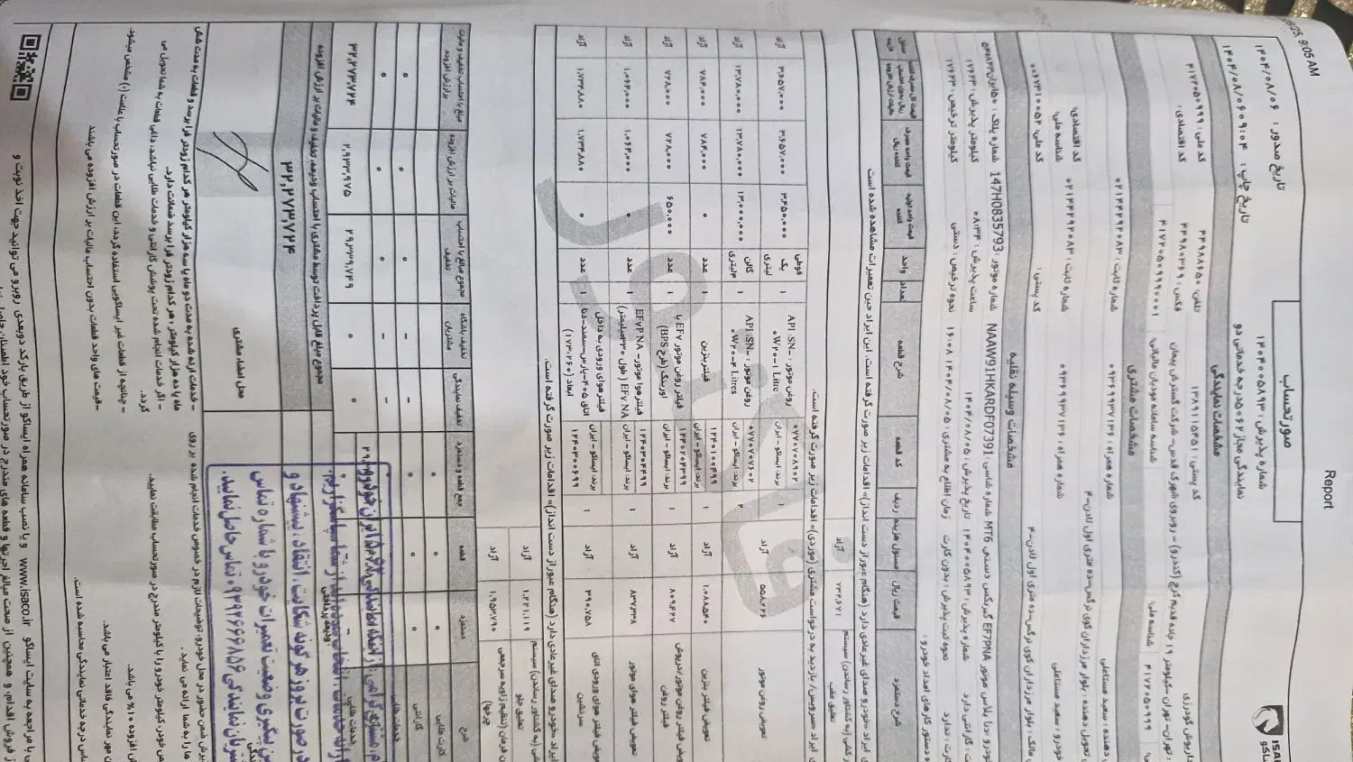 دنا پلاس|خودرو سواری و وانت|تهران, تهرانسر غربی|دیوار