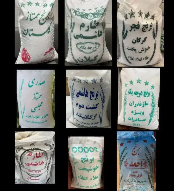 برنج شیر نشان،صدری،طارم،هندی،جیتیسی|خوردنی و آشامیدنی|تهران, مولوی|دیوار