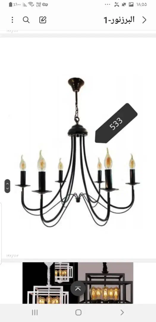 لوستر۳شعله اقتصادی|لوستر و چراغ آویز|تهران, اتابک|دیوار