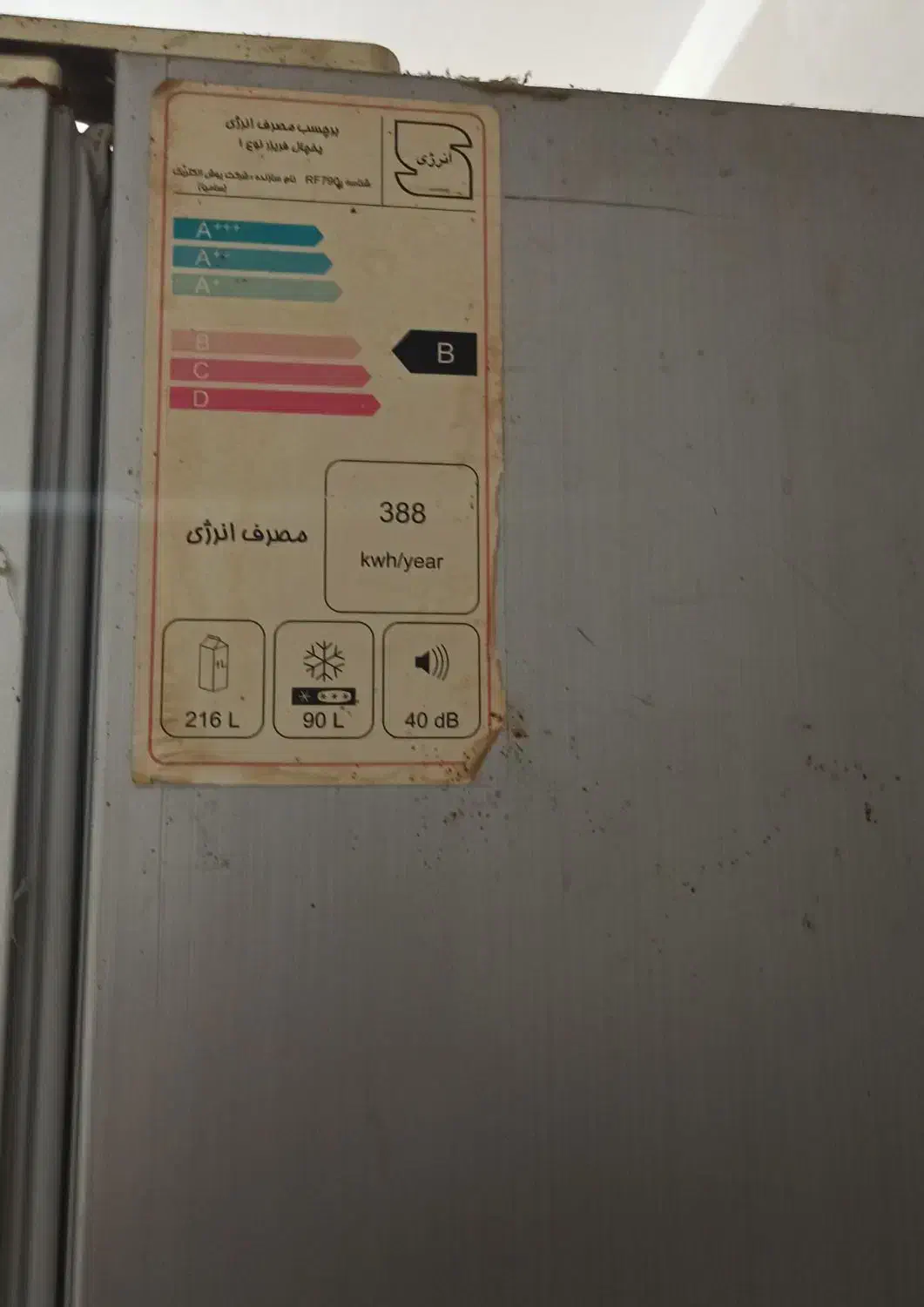 یخچال فریزر|یخچال و فریزر|بهبهان, |دیوار