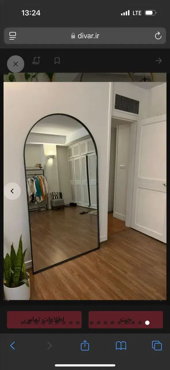 اینه مدرن الماس شهر|آینه|پرند, فاز ۵|دیوار