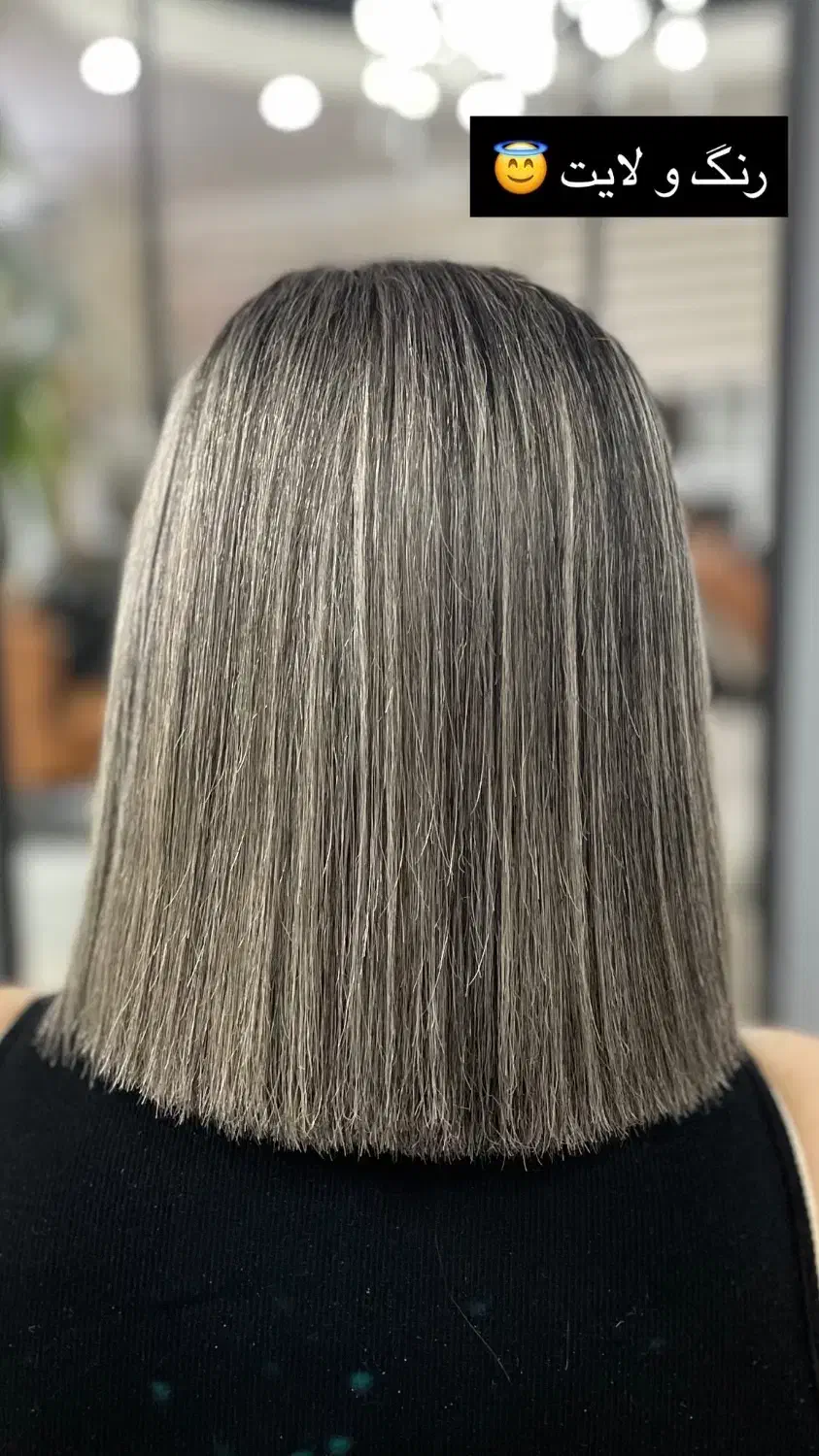 تخفیف عیدانه رنگ و لایت مو|خدمات آرایشگری و زیبایی|ساری, |دیوار