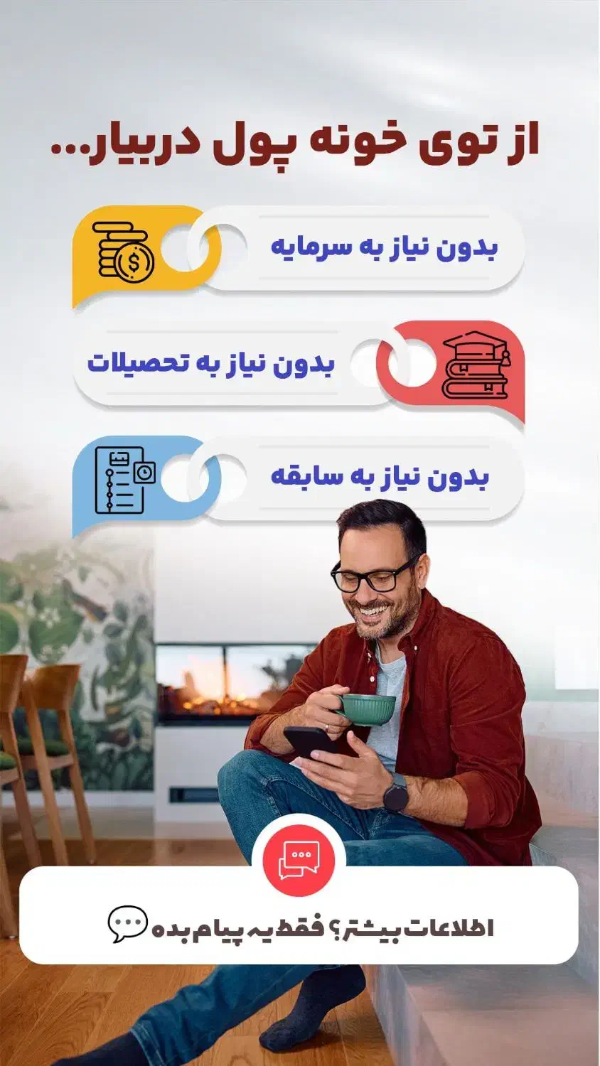 کار برای بانوان|استخدام بازاریابی و فروش|گناباد, |دیوار