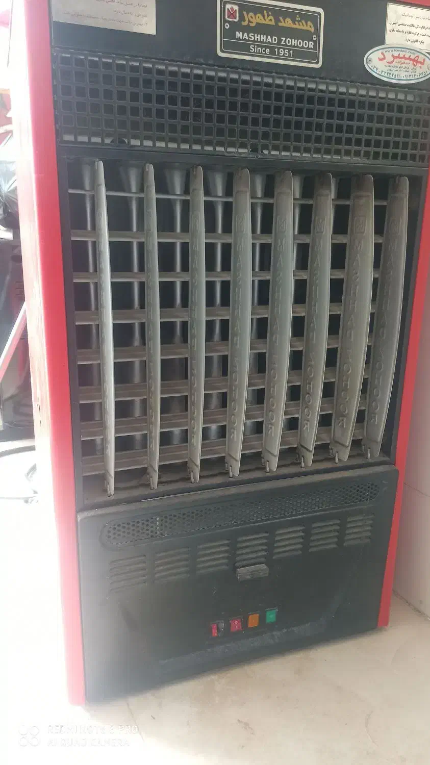 هیتر بزرگ|بخاری، هیتر، شومینه|زرند, |دیوار